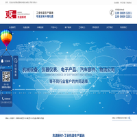 成都木箱定制_四川木箱厂家_四川木托盘定制_成都纸箱定制-成都东道新材料股份有限公司