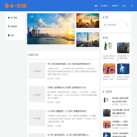 第一游戏网