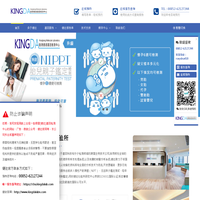 香港健达化验所官网|香港健达基因检测中心|健达化验所_预约_报告查询-关注健康知识提供基因检测服务