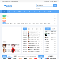 手机游戏下载,游戏攻略,软件app、应用软件下载，安卓软件等-人之初游戏网