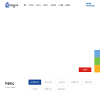 控制接线盒_led投光探照灭蚊灯_粉尘防爆配电箱厂家-浙江隆业电气科技有限公司