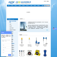 上海质诺自动化科技有限公司--首页